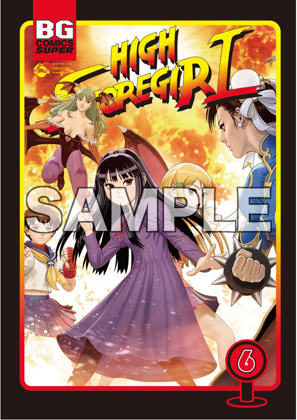 国内snk粉丝挚爱的森气楼绘制的单行本书皮