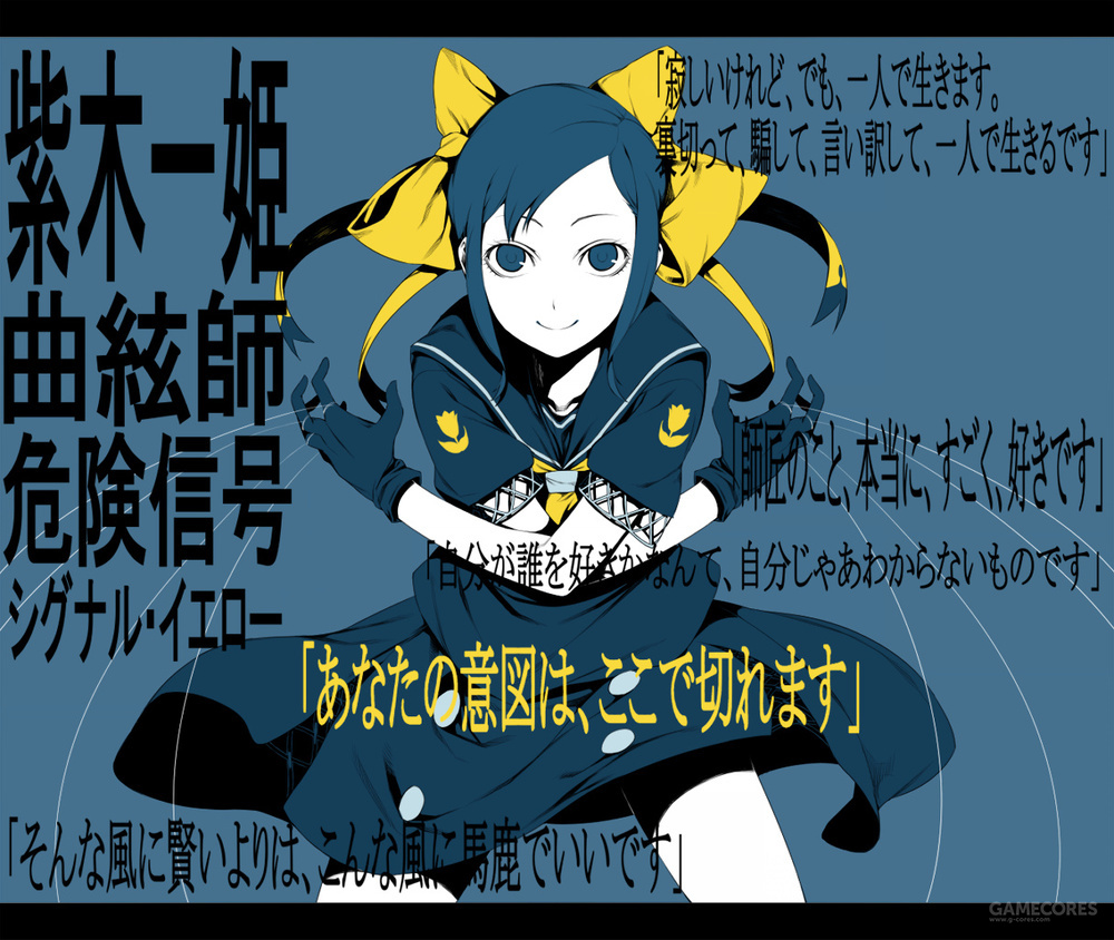 有生之年《戏言》居然动画化了