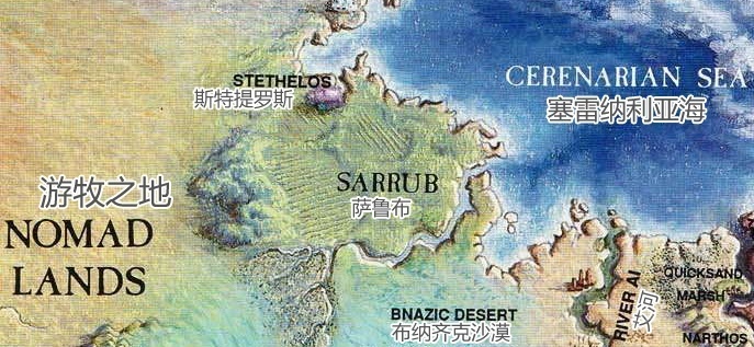 斯特提罗斯正是幻梦境中的一片草原.