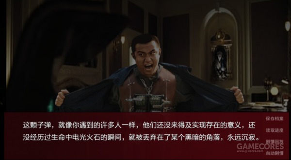 潜伏之赤途—理想主义者之歌