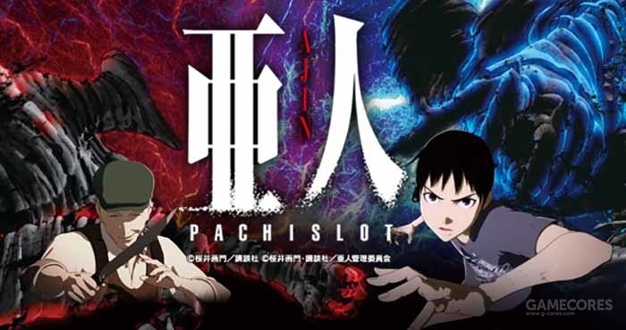 《恶魔人 crybaby》:时隔46年,那个拷问人性的,饱含暴力与性的《恶魔