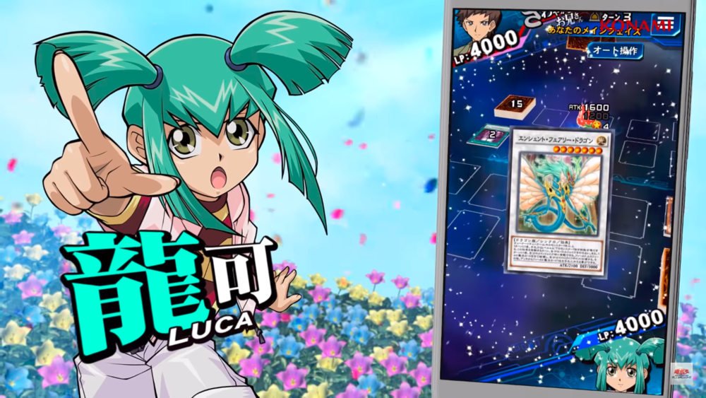 《游戏王:决斗链接》5ds世界将于9月25日开放