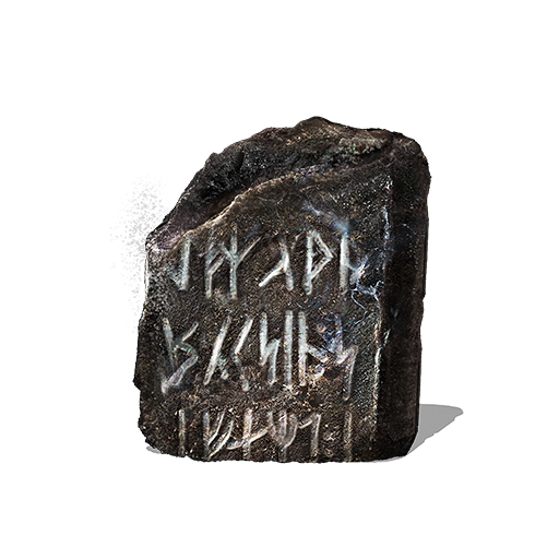 《黑暗之魂3》 楔形石圆盘 符文解密