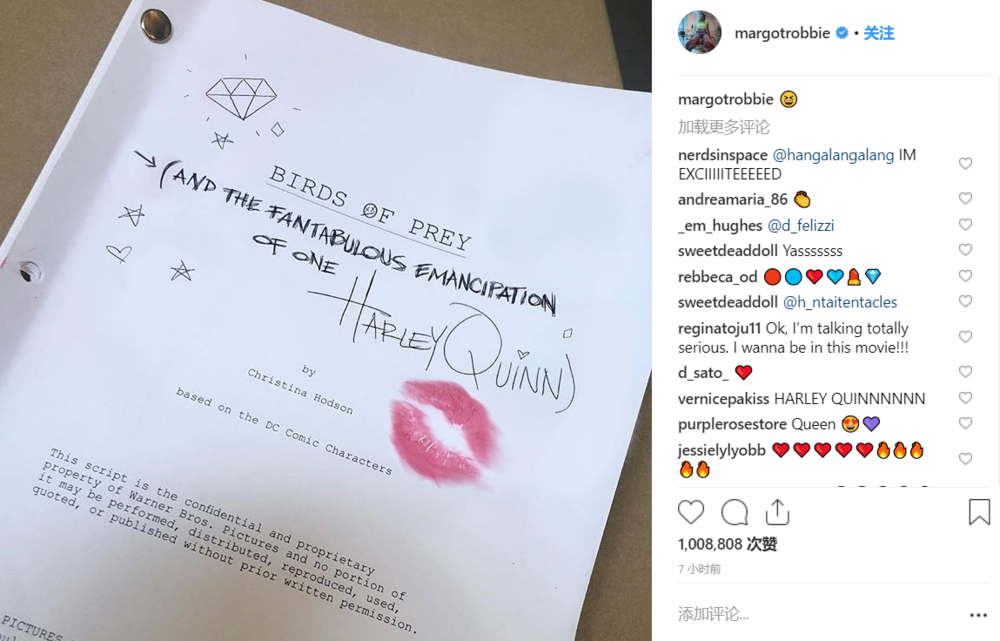 道理我都懂,但为什么这么长?玛格特·罗比公布dc猛禽小队电影片名