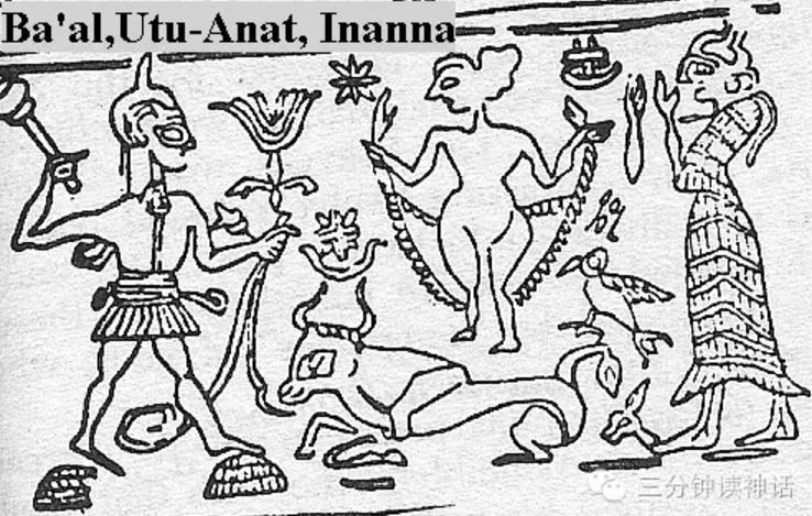 (巴力,安娜特,伊南娜)