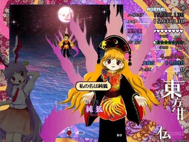 纯狐的能力到底是什么,_大山谷图库