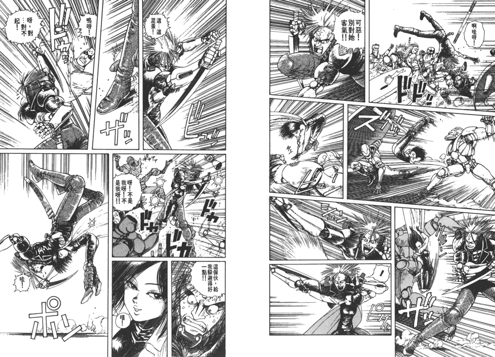 天使之梦:《铳梦》12月9日电影预告片解析