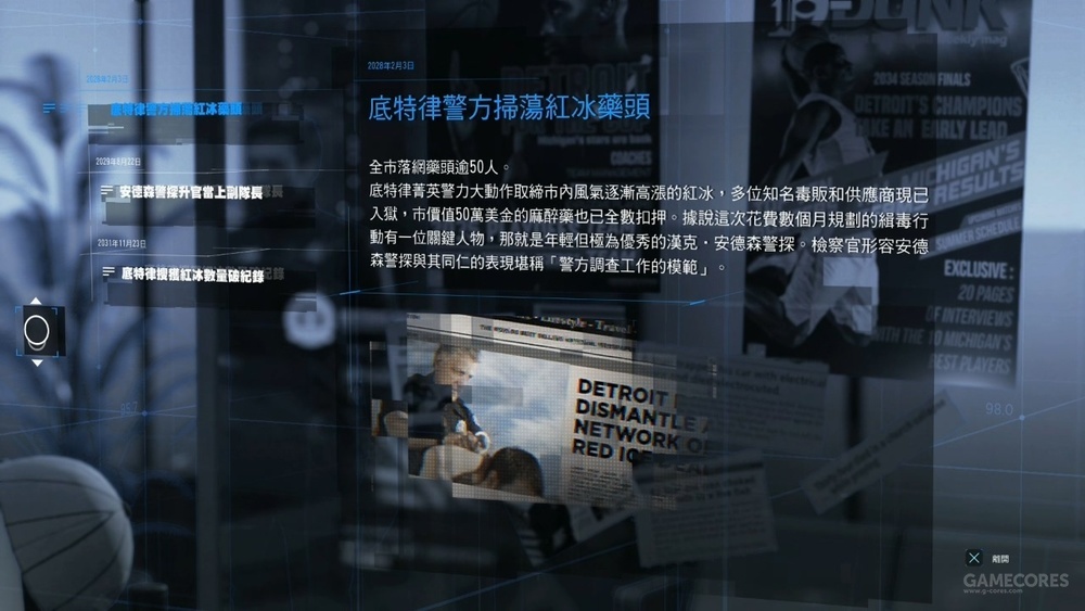 底特律变人仿生人异常的背后黑色的阴谋论若隐若现