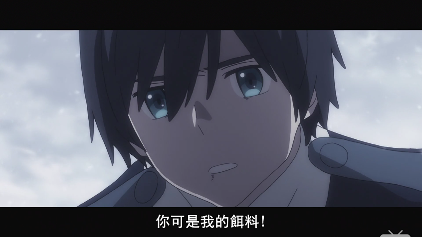 (先行版)挖一挖"国家队"的隐藏要素:《darling in the franxx》e12