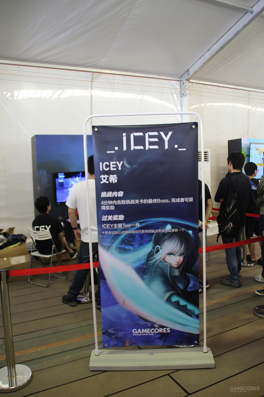 《icey 艾希》艾希艾希,我喜欢抽爱喜.