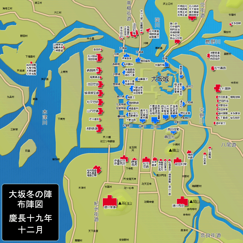 大阪之战布阵图