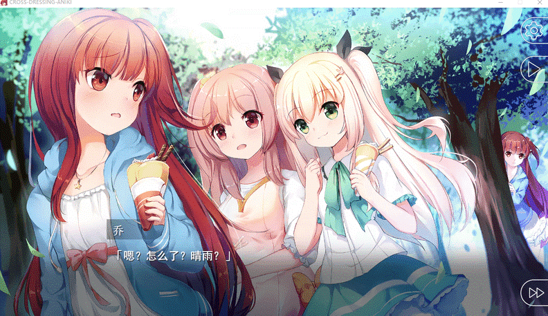 献给单身玩家的圣诞福利,2018国产galgame推荐