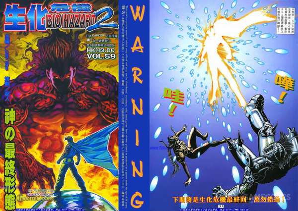 来聊聊《生化危机》系列吧