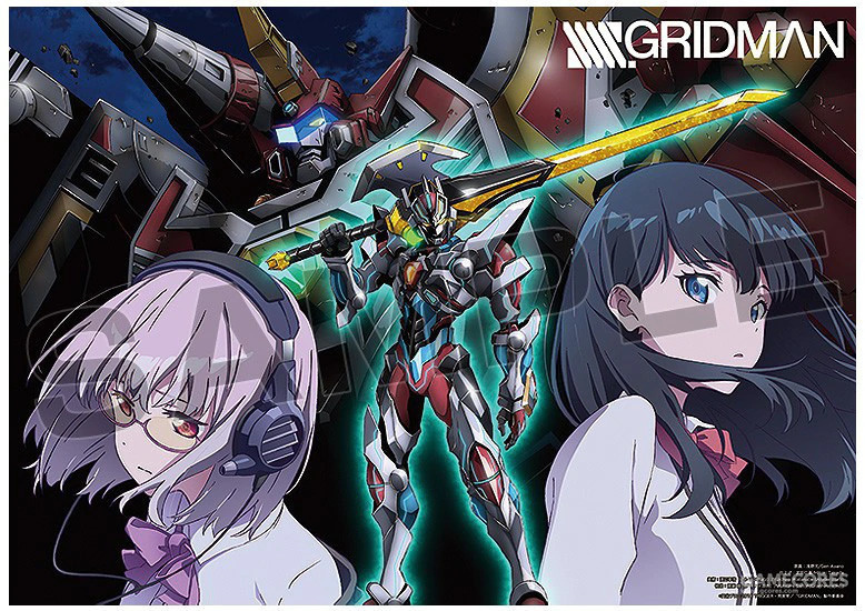 gsc 公佈諸多《ssss. gridman》主題商品