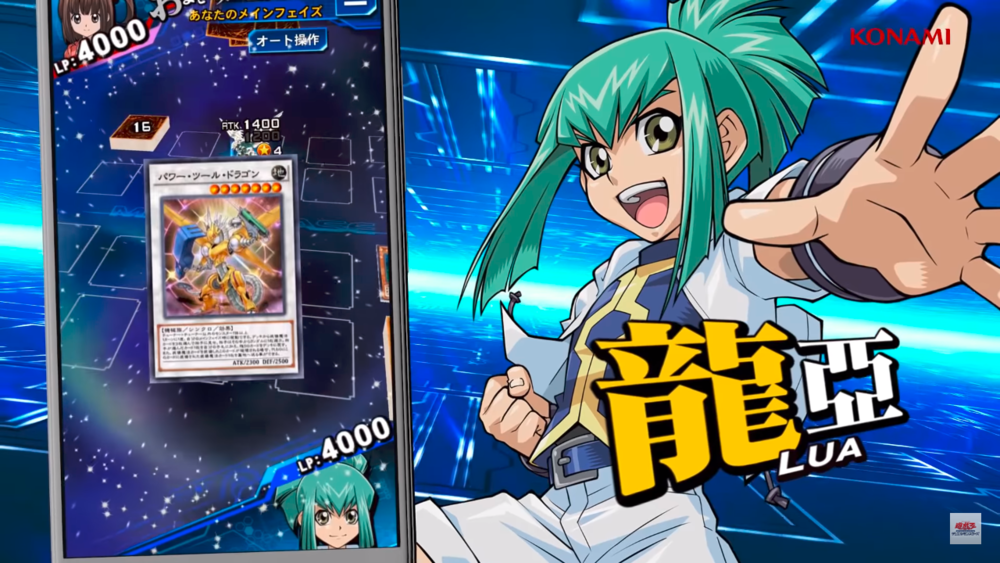 《游戏王:决斗链接》5ds世界将于9月25日开放