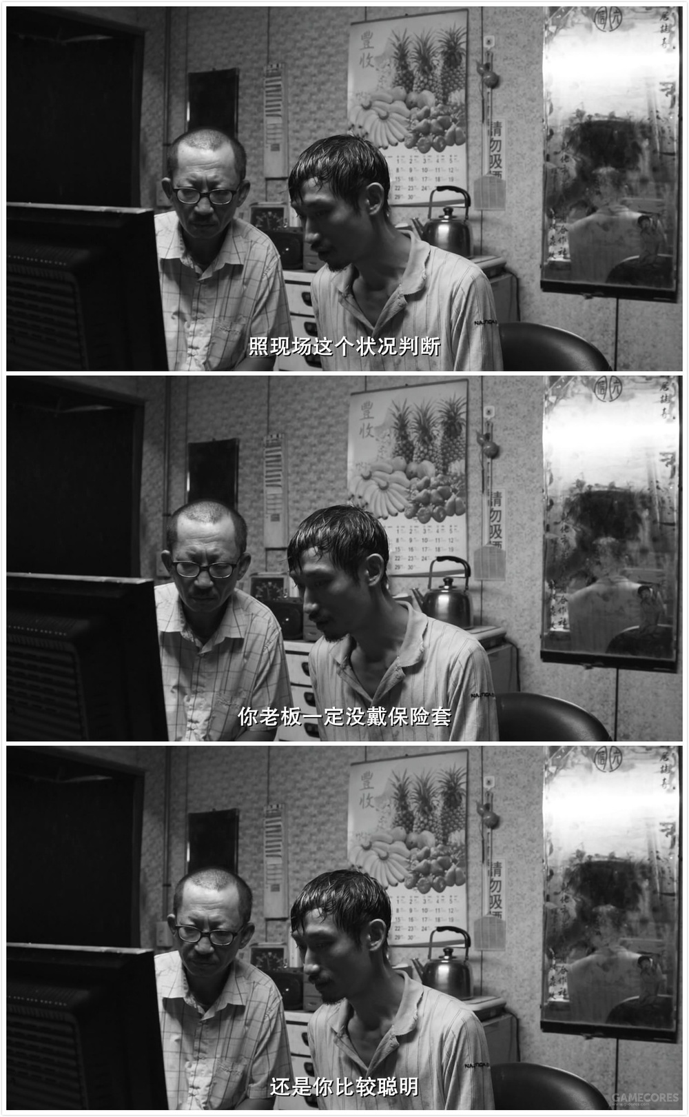 《大佛普拉斯》:他们不一样,他们都一样