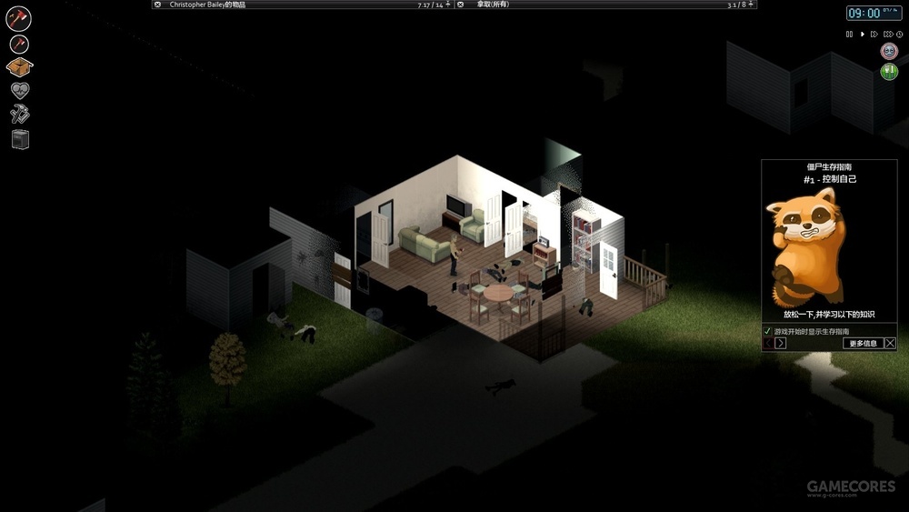 《project zomboid》:怎样在丧尸环境里维持日常生活