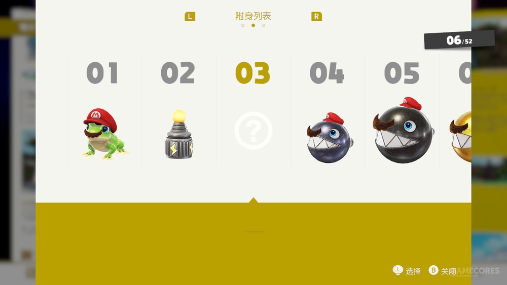 《超级马力欧 奥德赛》52种附身列表