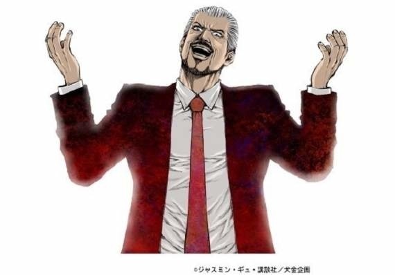 不,是《后街女孩》动画即将于七月播出!