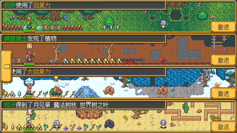 做出来就是一大胜利:简评《武器店物语》