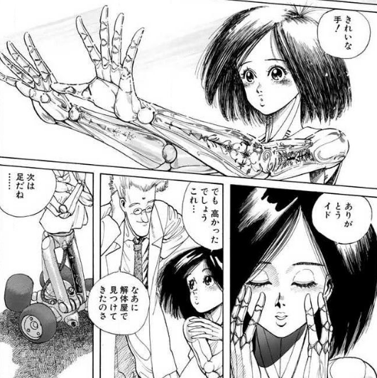 《铳梦》后来就没有"铳"了,为什么?漫画家木城雪户机核专访