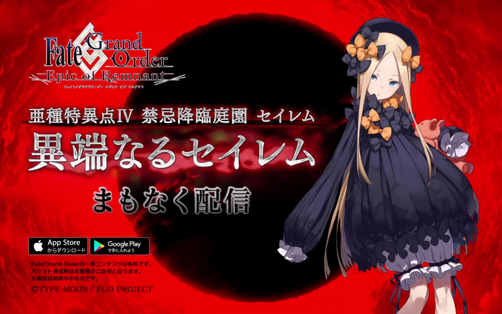 fate系列再挖新坑,小说《fate/requiem》月末发售