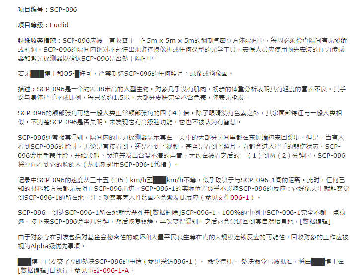 看见赶紧跑!索尼影业发布电影《slender man》正式预告