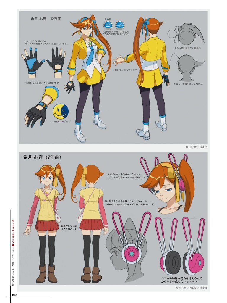 没有巧舟的《逆转裁判》会是什么样?