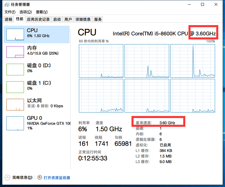 CPU超频·入门指南 | 机核