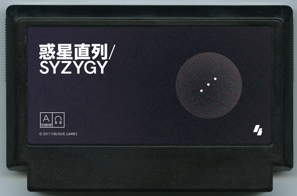 惑星直列 / syzygy by:fanny luor