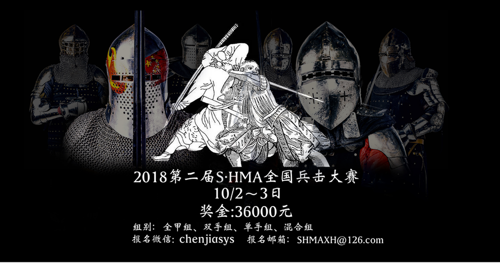 第二届全国兵击大赛即将开幕 | 机核