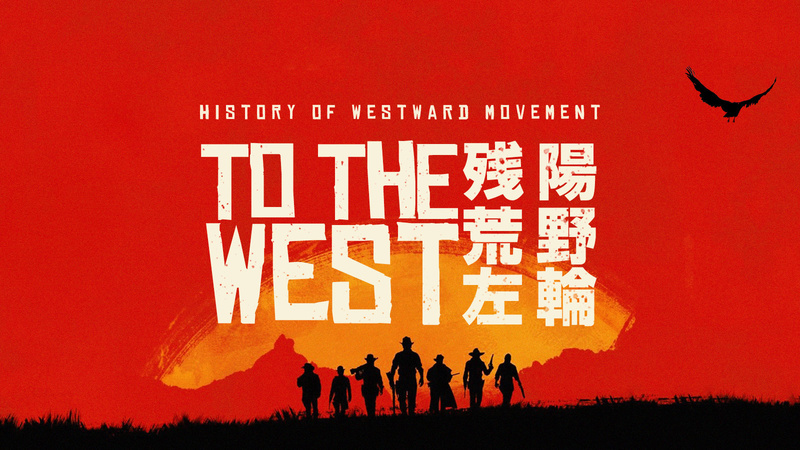 从西部争霸到冠军争夺太阳快船谁能笑到最后